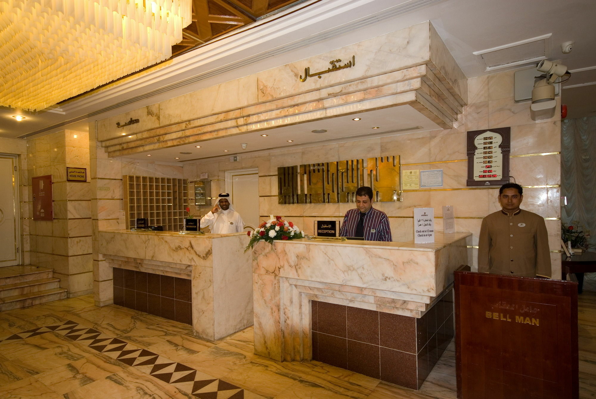 Dar Al Eiman Al Andalus Hotel La Meca Exterior foto